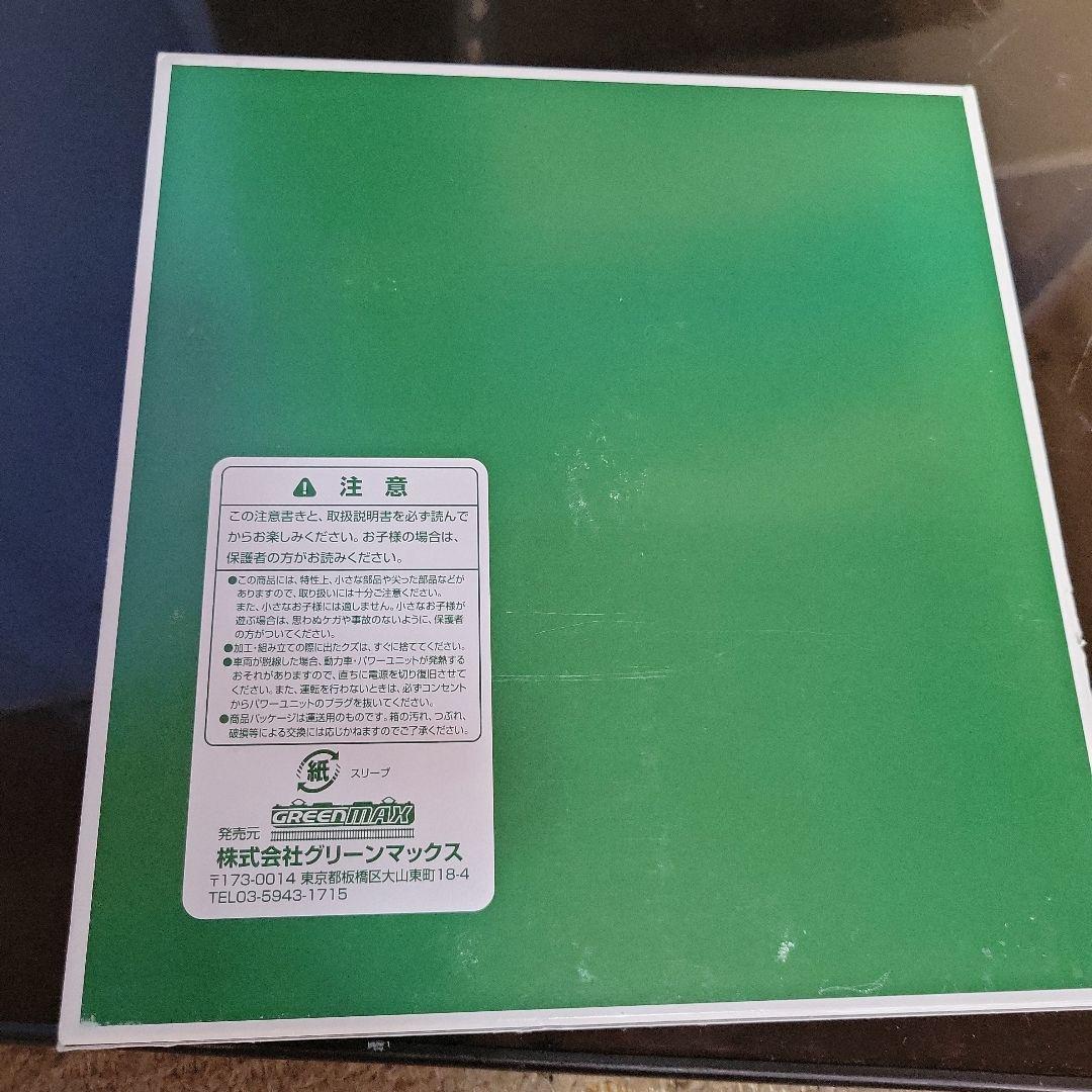 GREENMAX 名鉄2000系ミュースカイ 基本4両編成セット(動力付き)