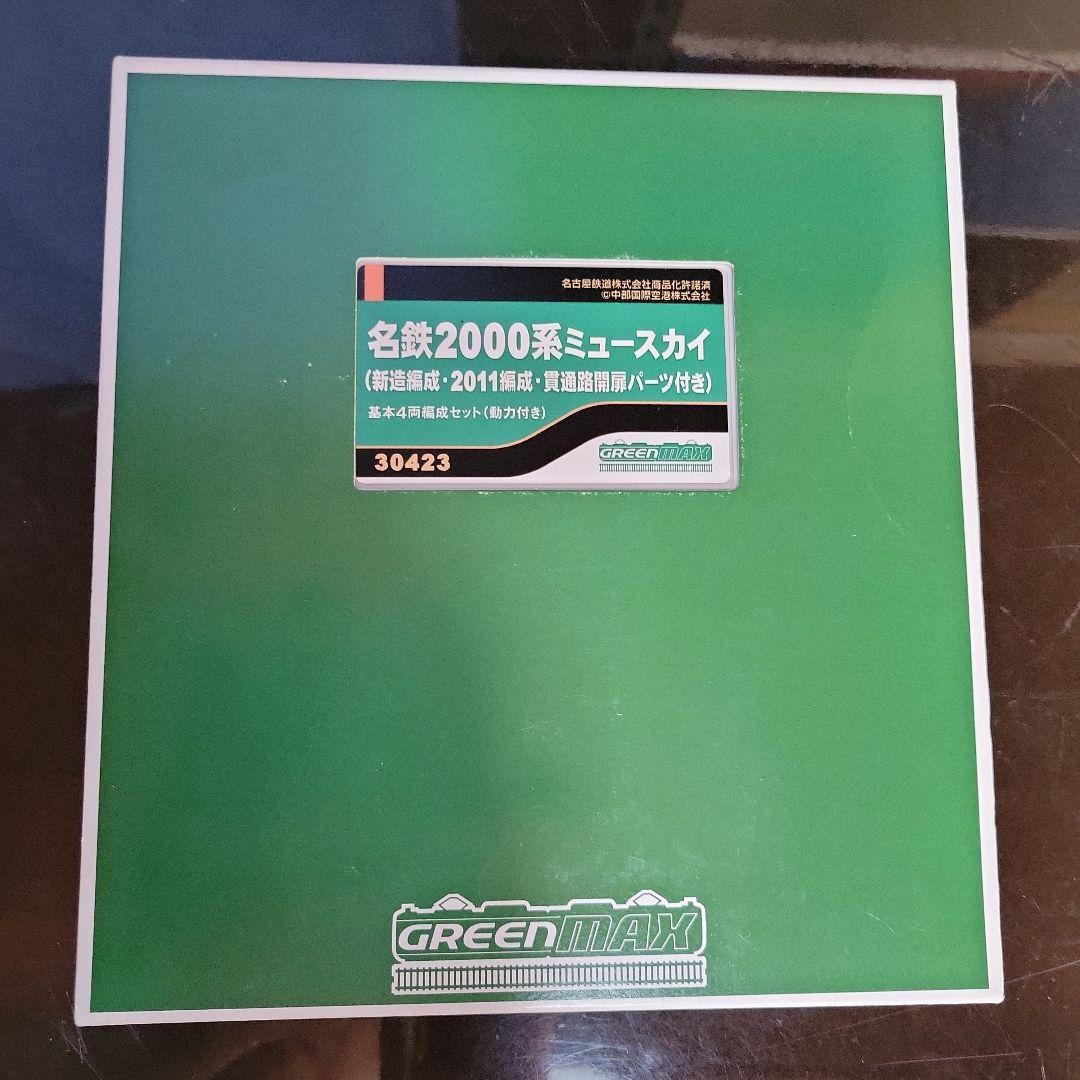 GREENMAX 名鉄2000系ミュースカイ 基本4両編成セット(動力付き)