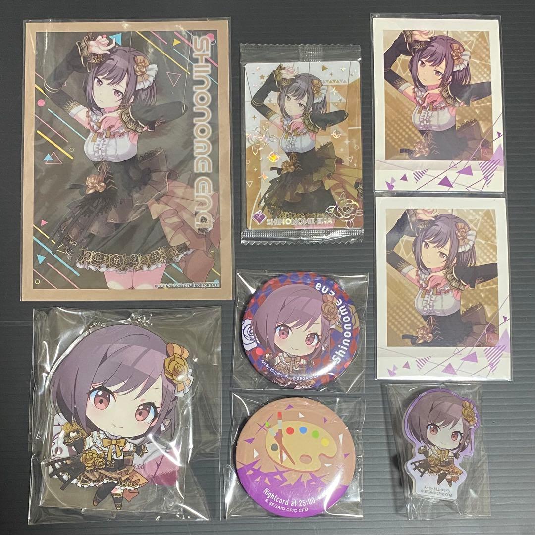 プロセカ 東雲絵名 まとめ売り 103点