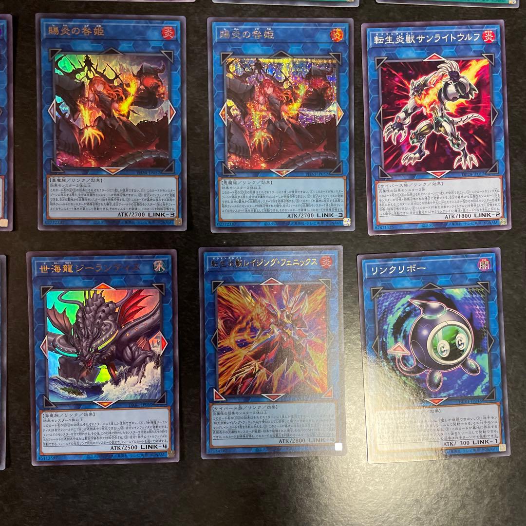 遊戯王デッキ　炎王スネークアイデッキ　ガチ構築　No.1739