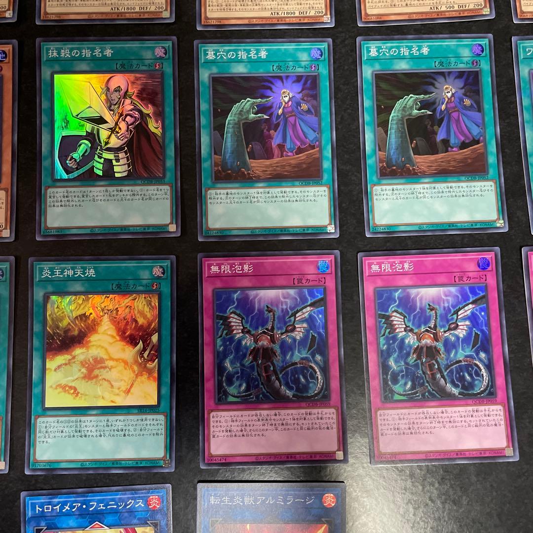 遊戯王デッキ　炎王スネークアイデッキ　ガチ構築　No.1739