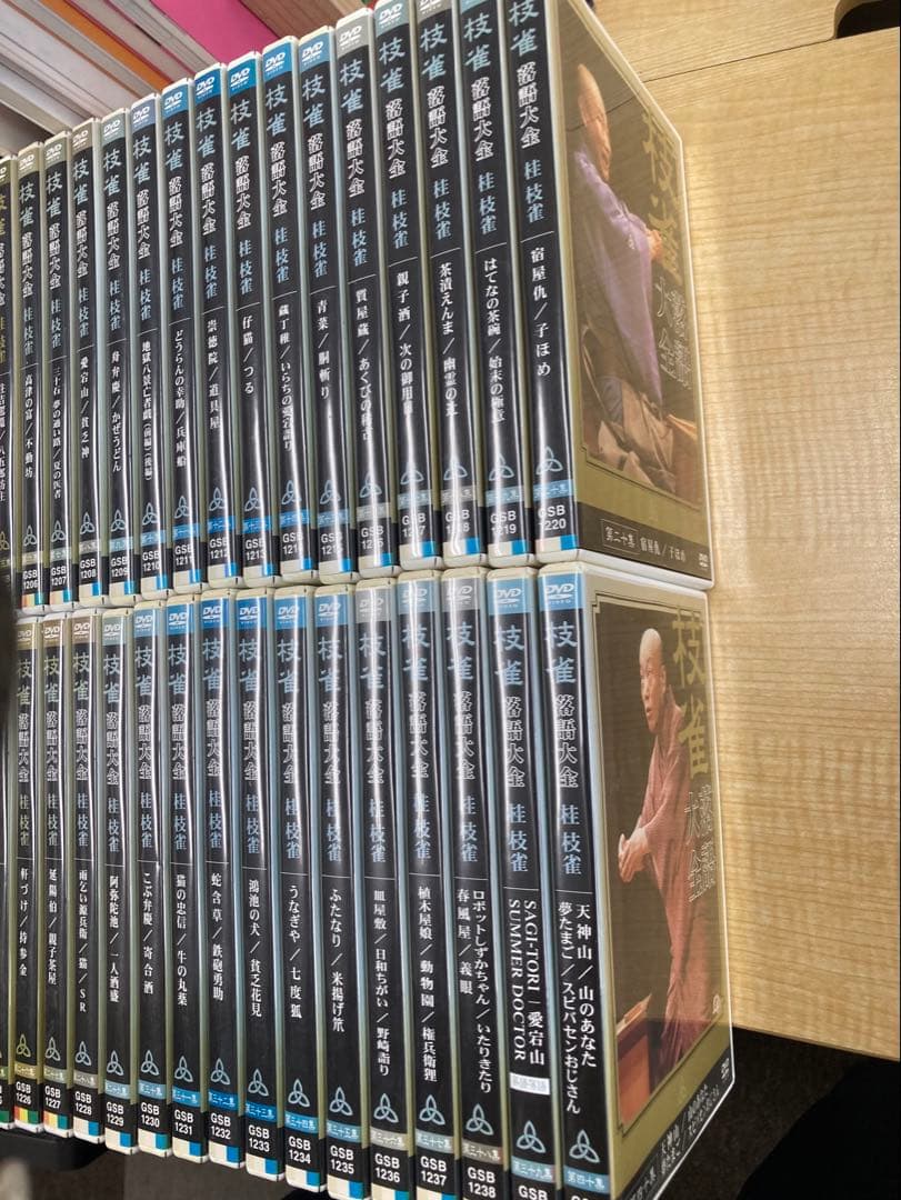 ★桂枝雀 枝雀落語大全 第1期〜4期 豪華全40集セット DVD＋特典DVD