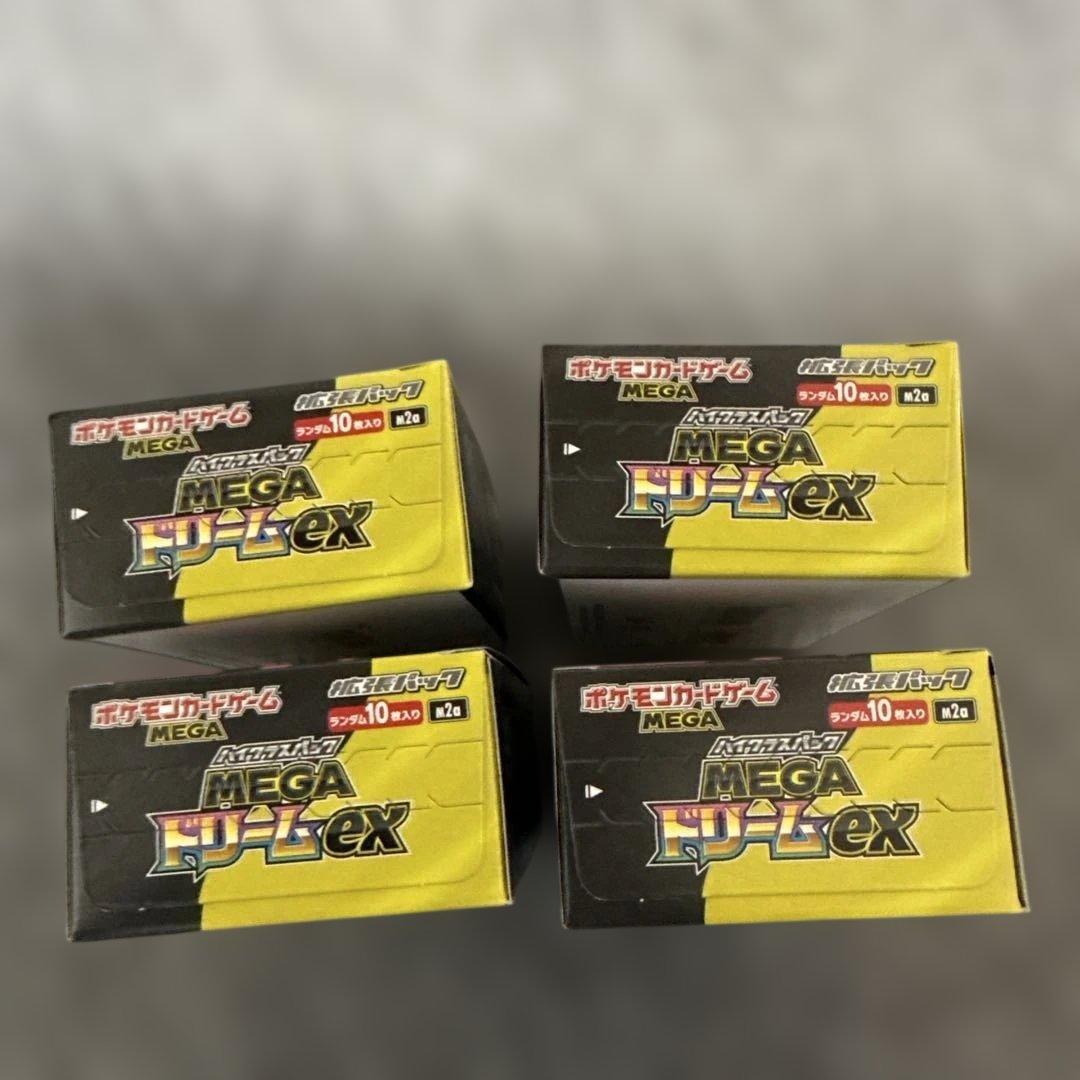 ポケモンカード MEGAドリームEX