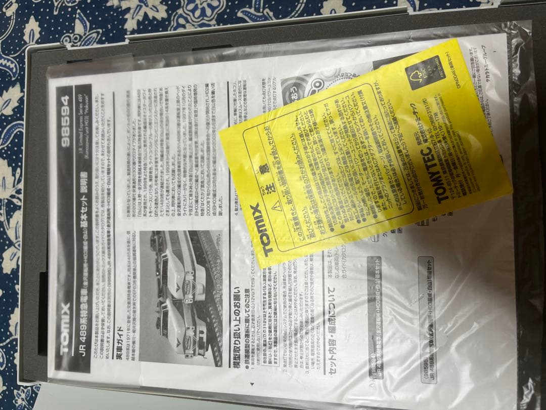 tomix JR 489系特急電車（金沢運転所・H03編成・白山）基本＋増結