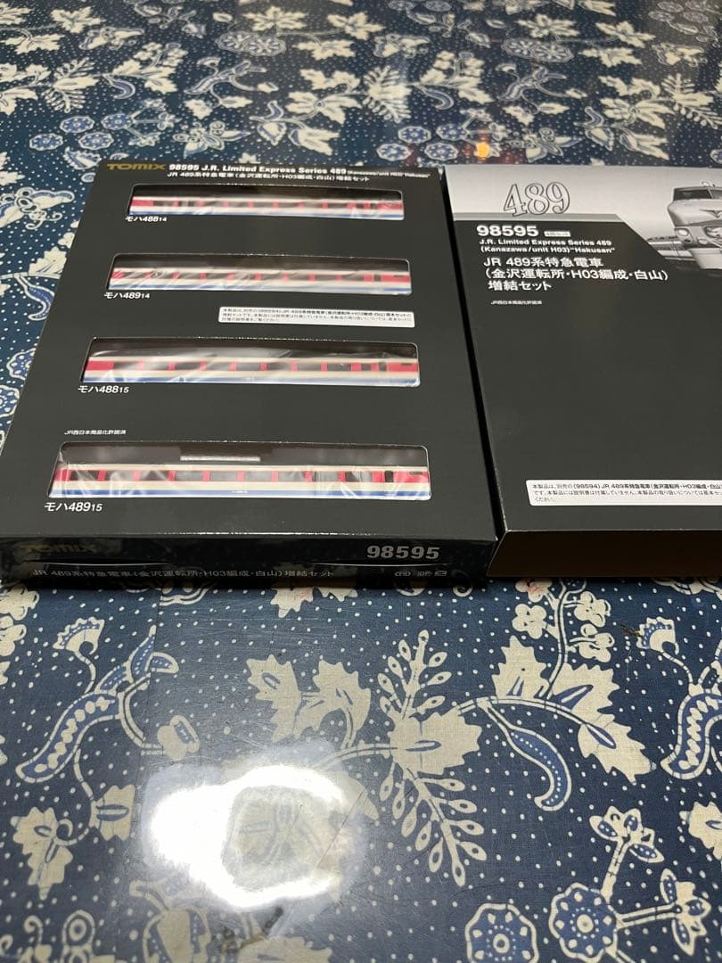 tomix JR 489系特急電車（金沢運転所・H03編成・白山）基本＋増結