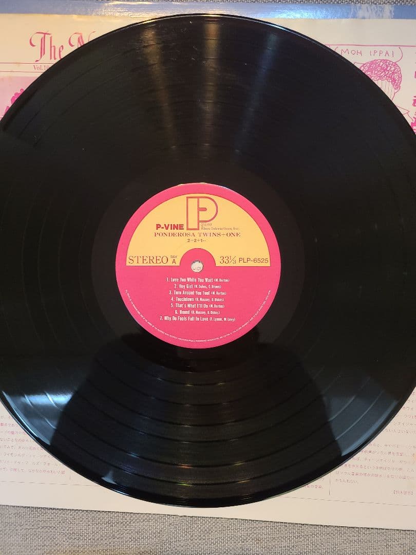 洋楽 Ponderosa Twins Plus One 2 + 2 + 1