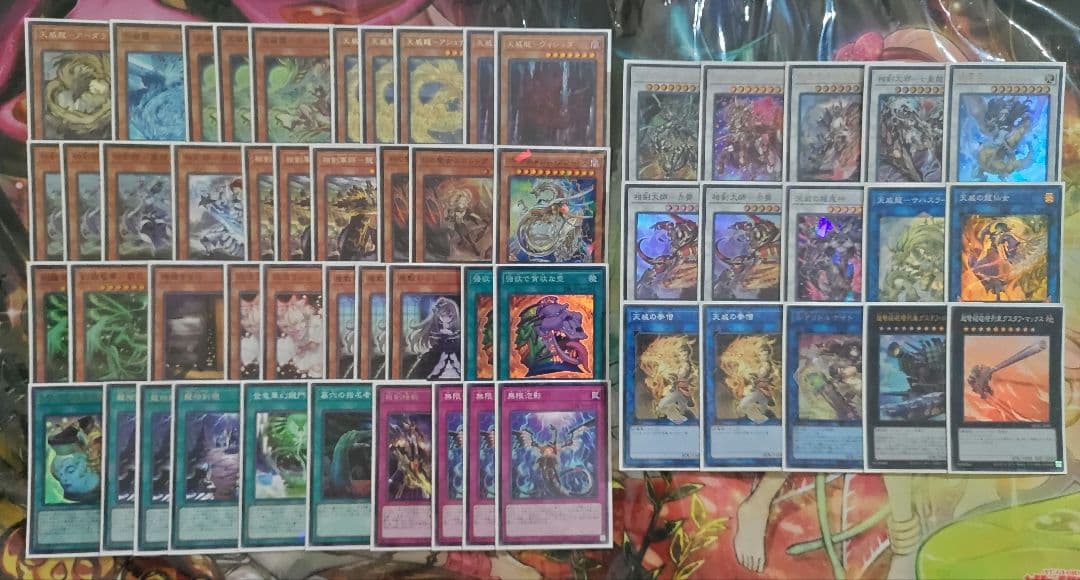 遊戯王 天威相剣デッキ