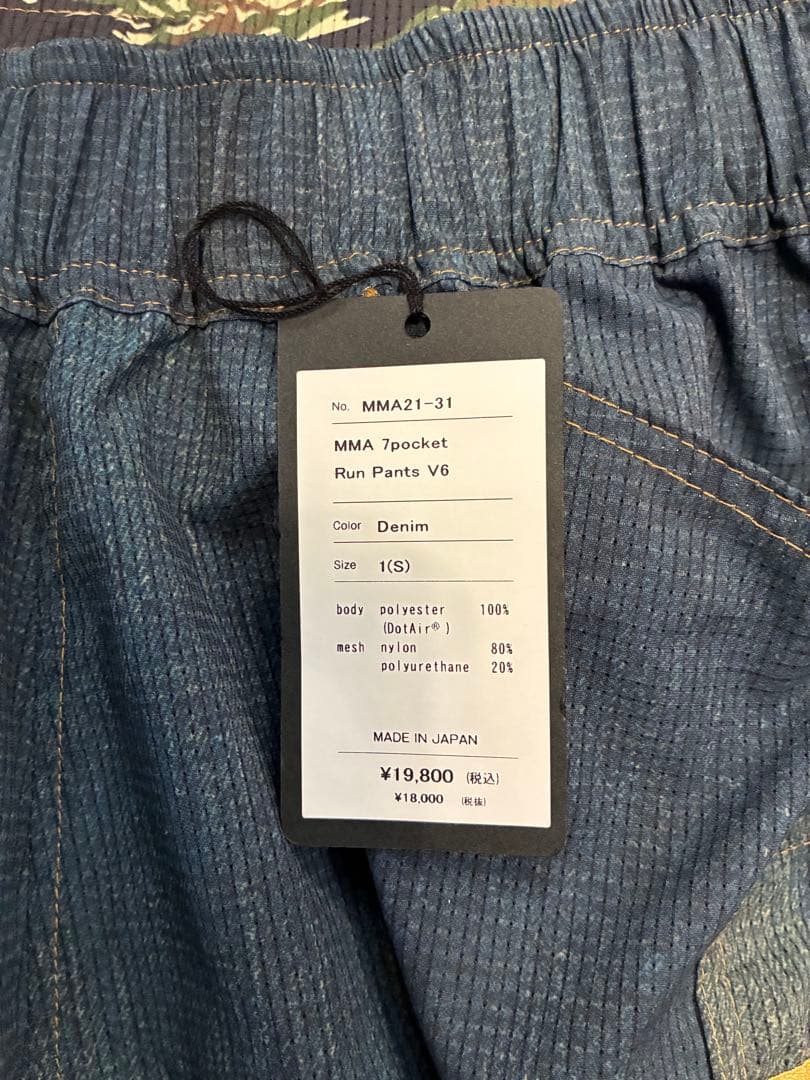 MMA 7pocket Run Pants デニム ショーツS 新品未使用品