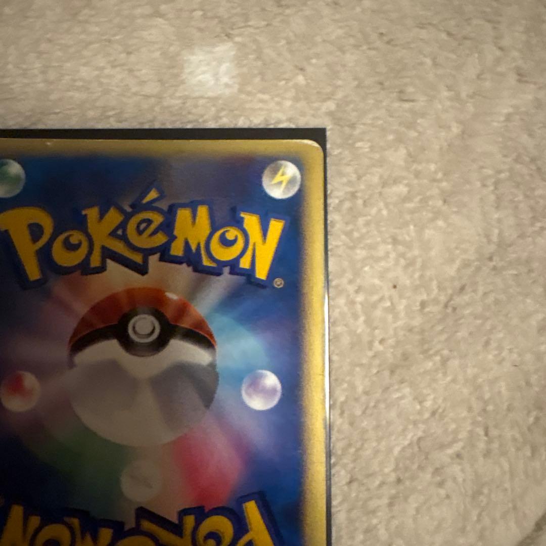 【渦巻あり】カリンのブラッキー ★ ポケモンカード★VS 091/141