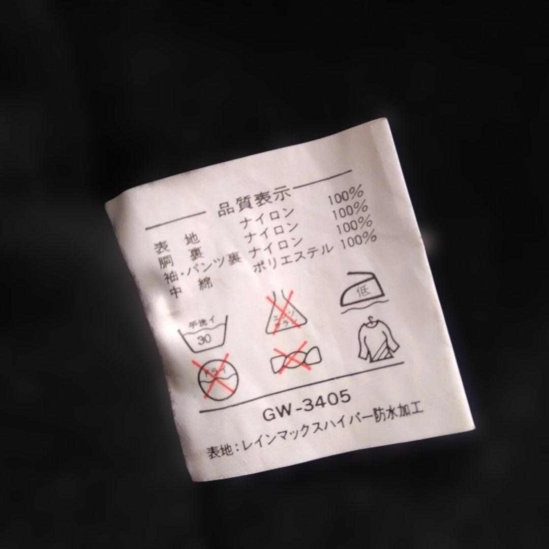 冬釣り用防寒着　上下セット 　メンズ　LL