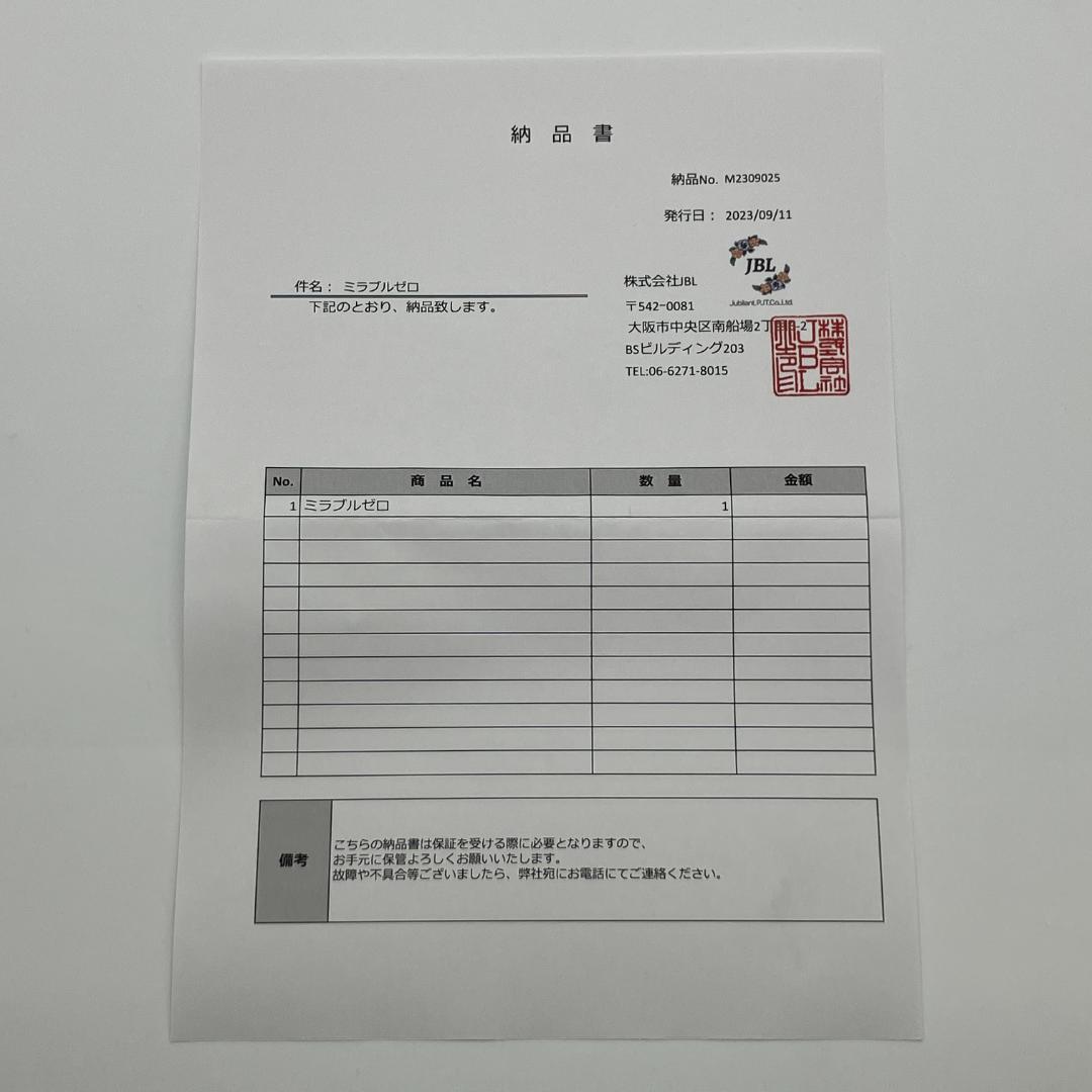 正規品　サイエンス ミラブル zero シャワーヘッド　ミラブルゼロ　本体