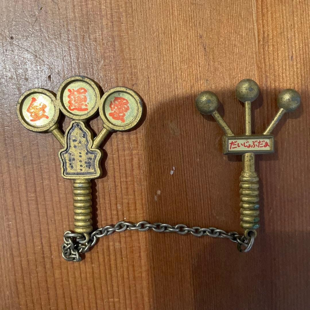 だいじょうぶだー