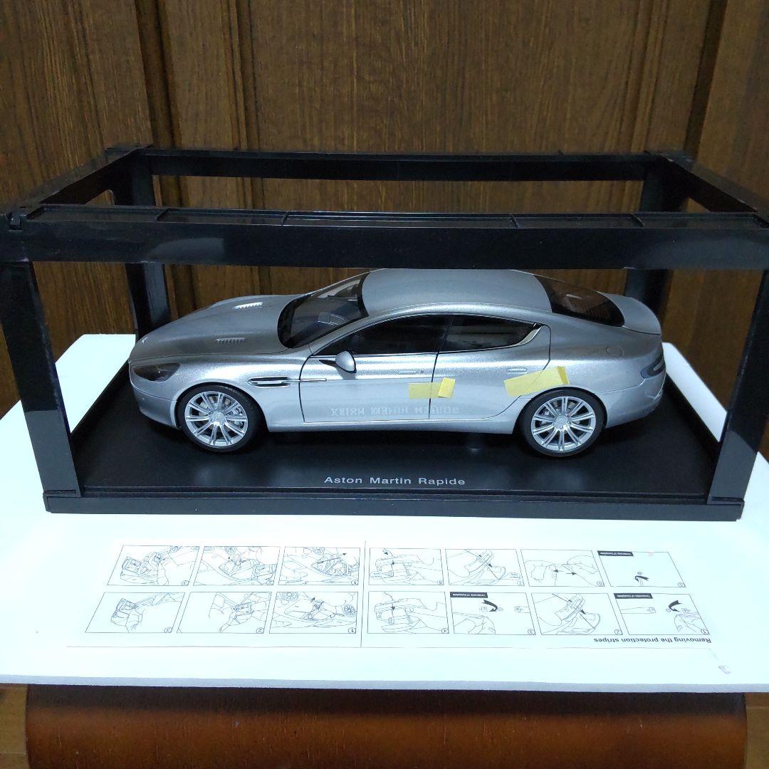 アストンマーティン ラピード シルバー 1/18 オートアート