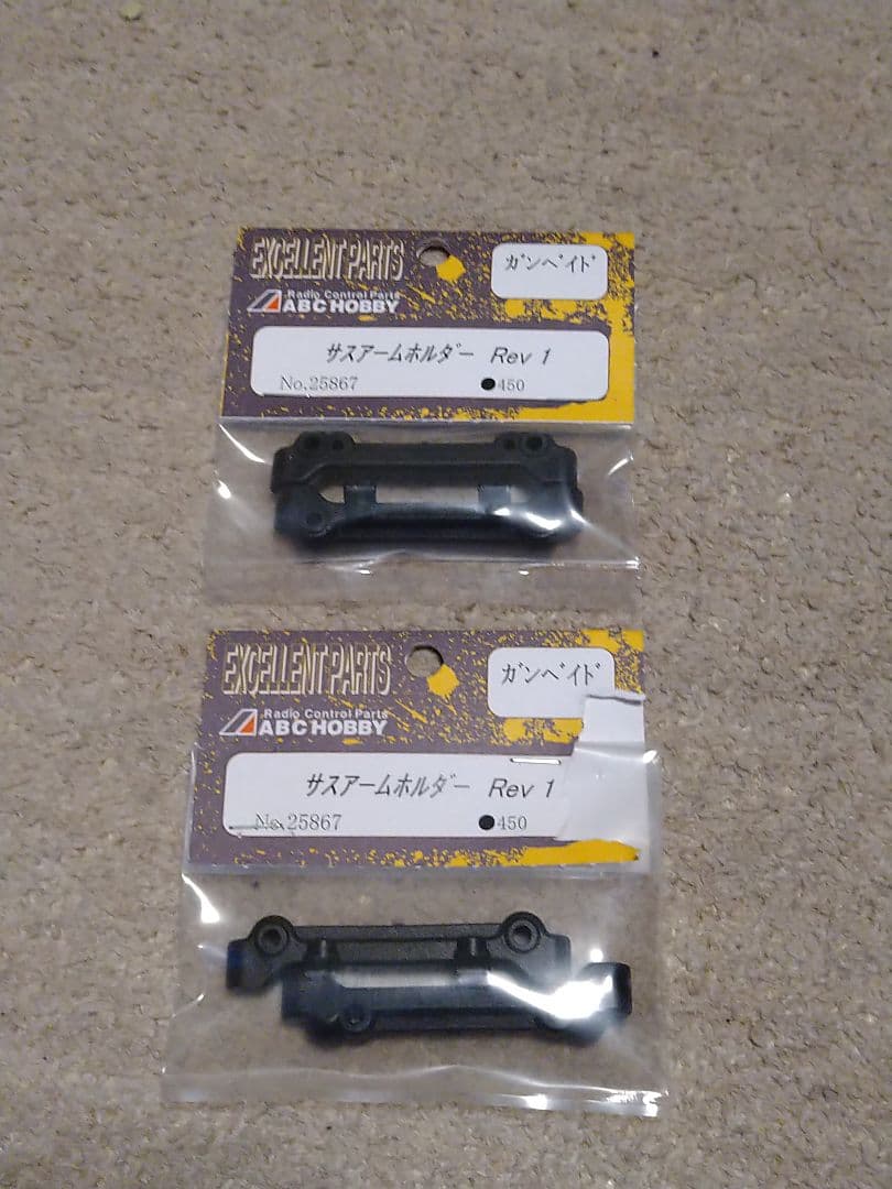 ガンベイド HONDA サイバーCR-X