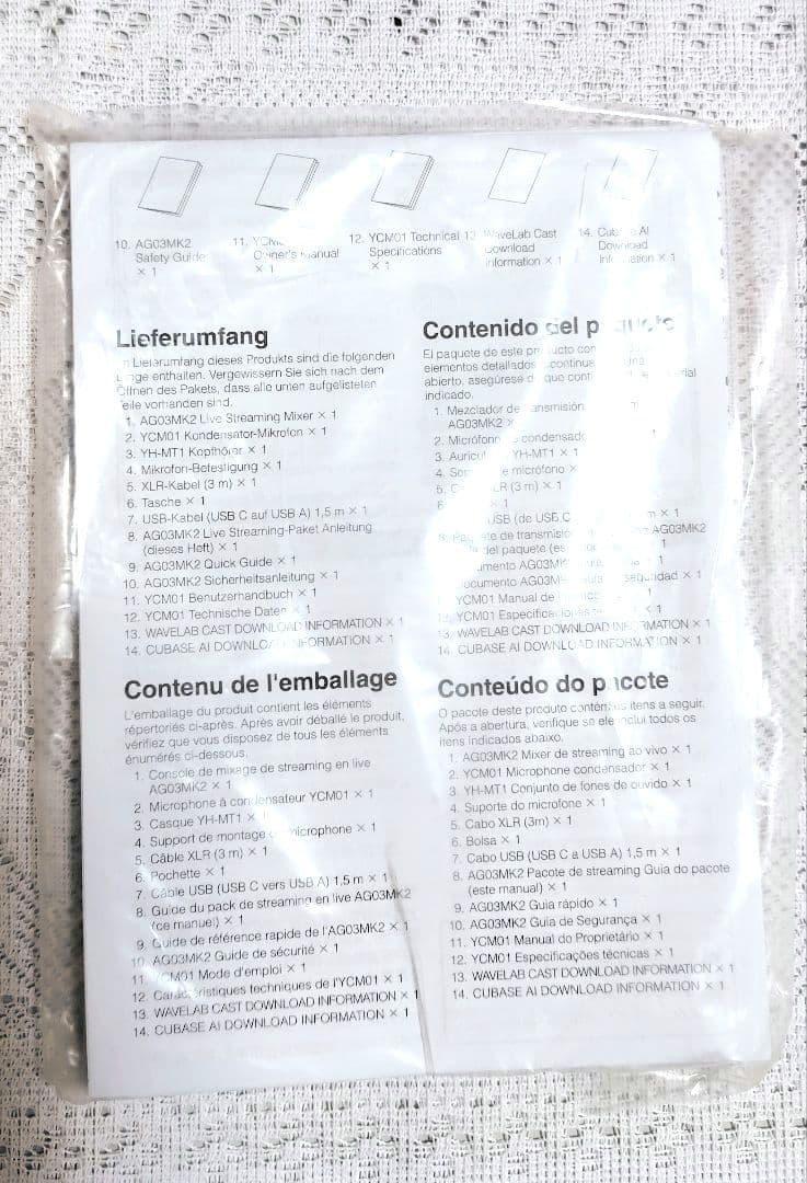 Yamaha AG03 MK2 ライブストリーミングパック　lspk