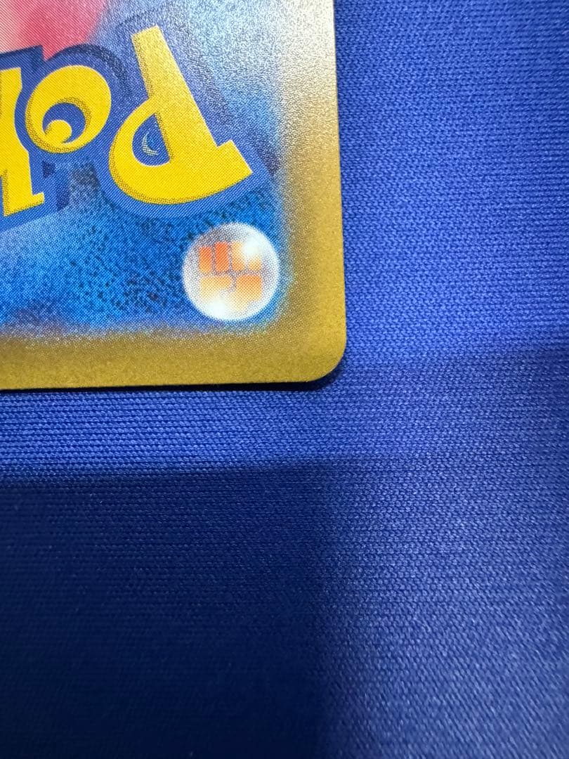 ポケモンカード 見返りピカチュウ ウッウ プロモ