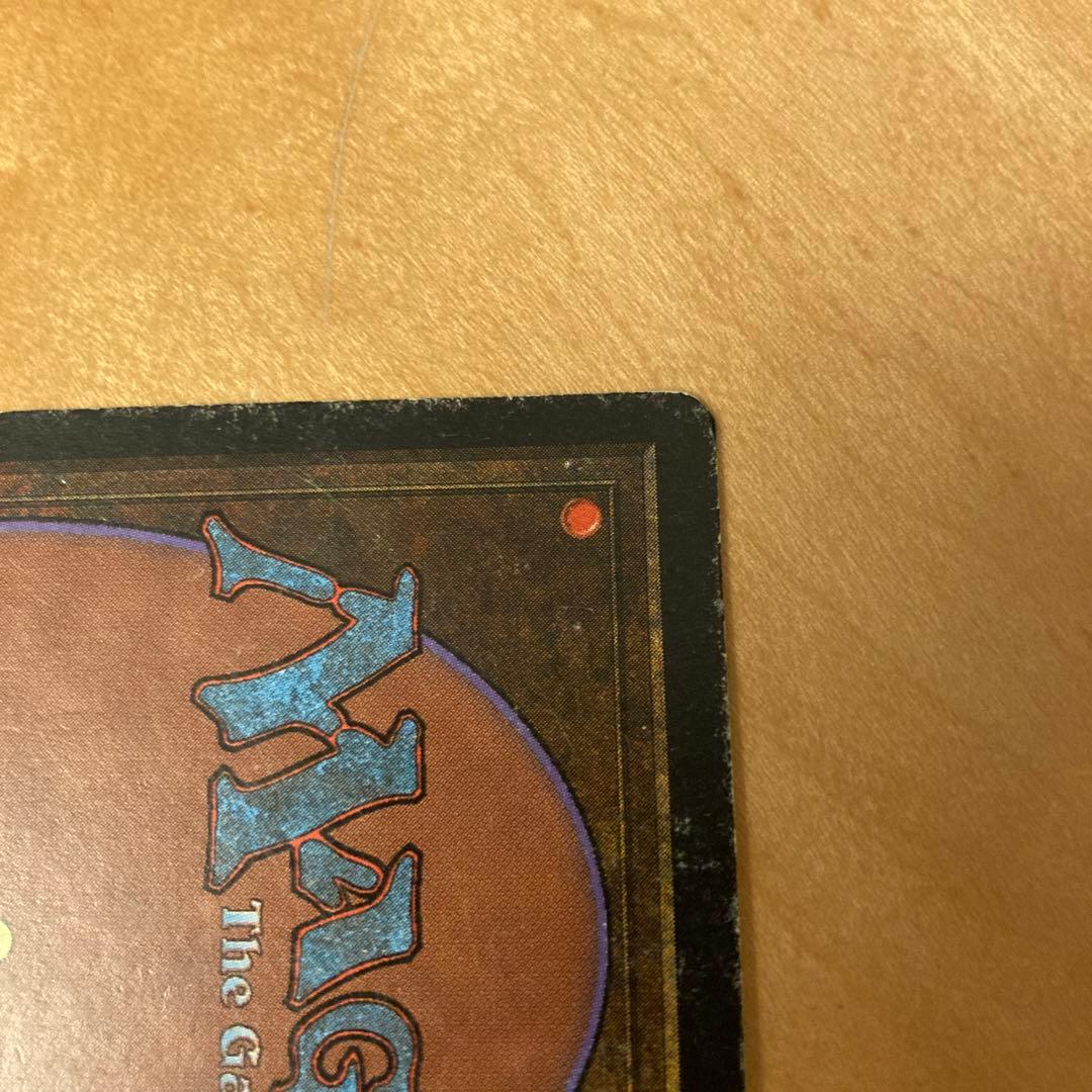 ARN アラビアンナイト 真鍮の都 1枚　部分インクド　初版　英語　MTG