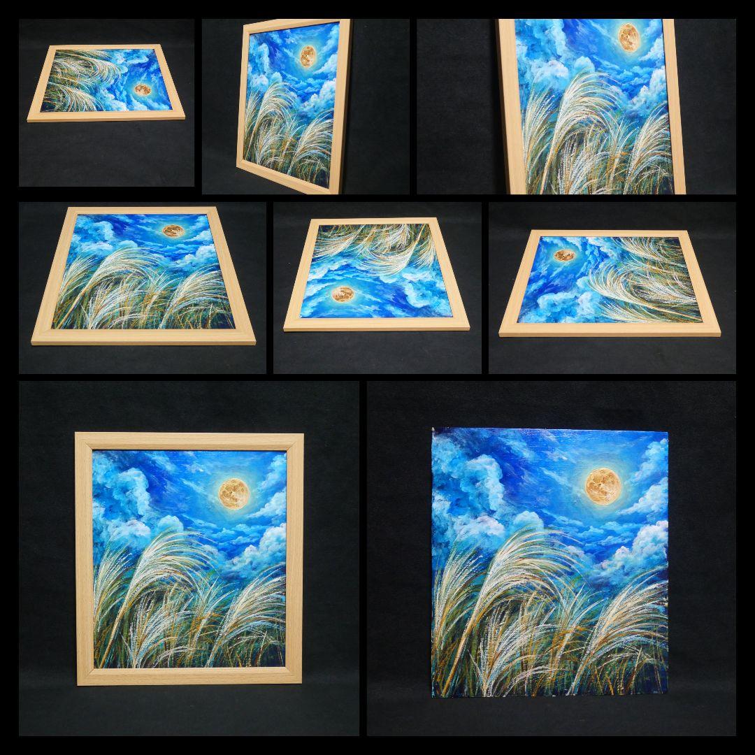 油絵 油彩 油彩画 絵 絵画 【月とススキ】