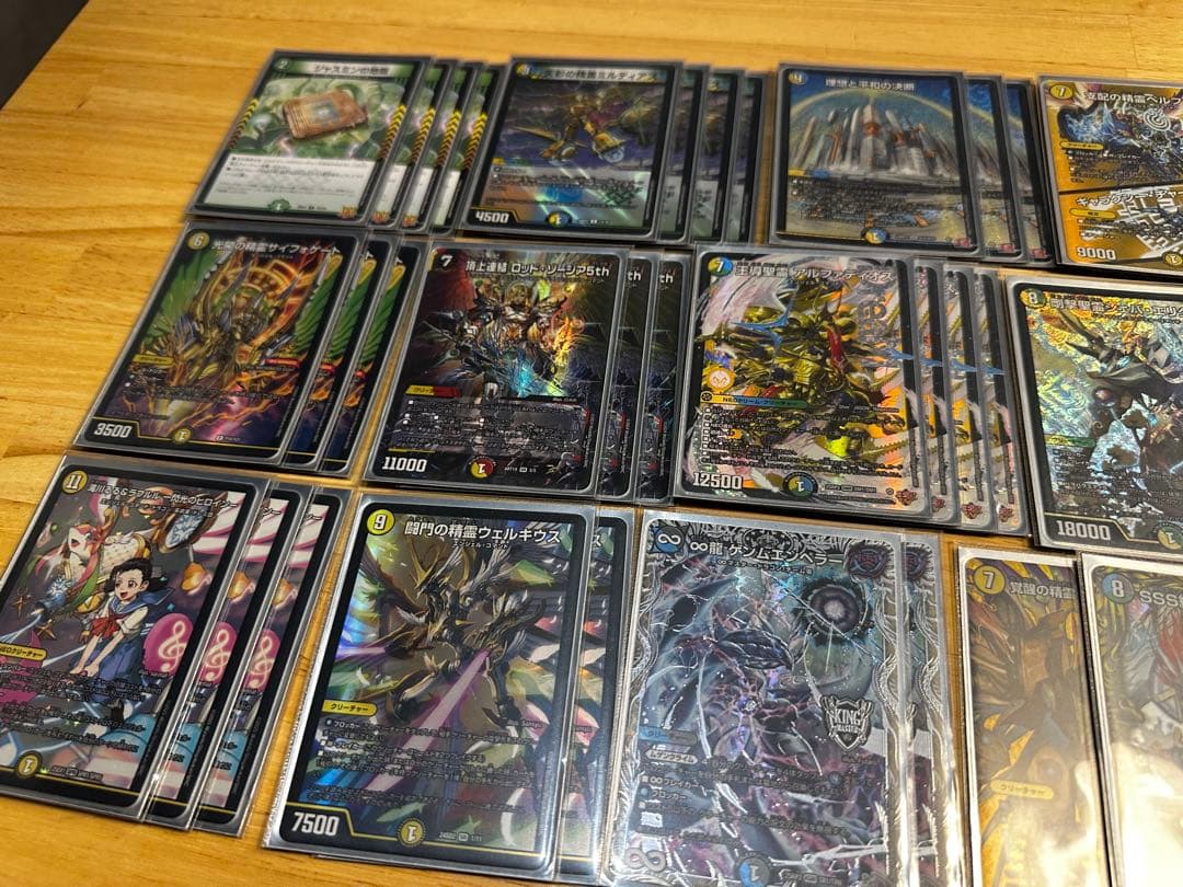 デュエルマスターズ R