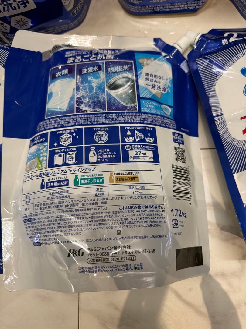 P&G アリエールジェル つめかえ用 超ウルトラジャンボサイズ（1720g）