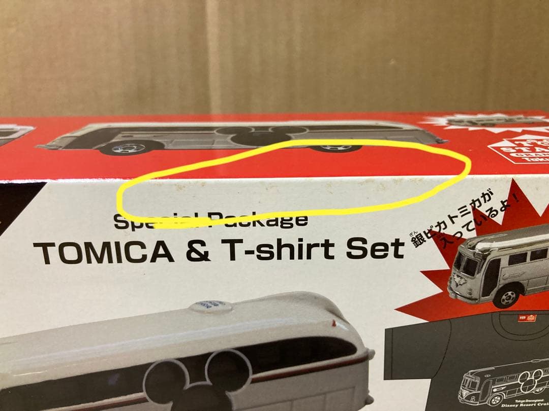 ディズニーリゾートクルーザー 銀　トミカ＆大人サイズTシャツセット