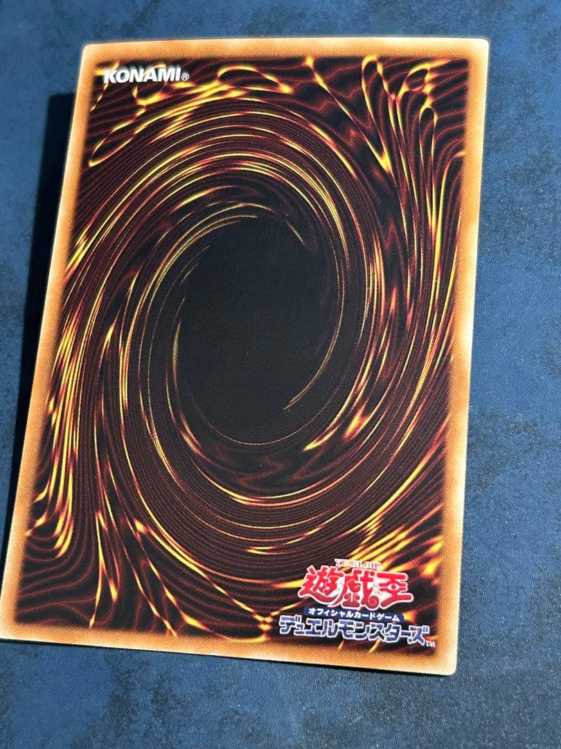 遊戯王　真紅眼の黒竜　ホロ　ホログラフィックレア レッドアイズ