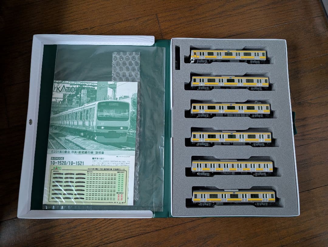 KATO 10-1520 E231系0番代 中央・総武線 10両セット