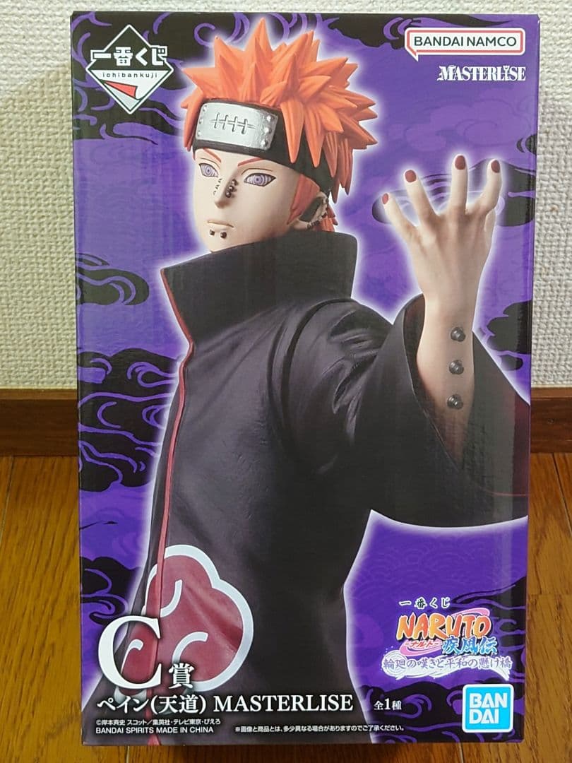 一番くじ NARUTO-ナルト- 疾風伝 輪廻の嘆きと平和の懸け橋 ＡＣＥラスト