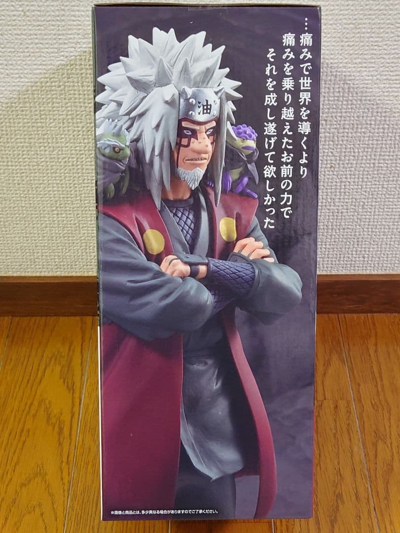 一番くじ NARUTO-ナルト- 疾風伝 輪廻の嘆きと平和の懸け橋 ＡＣＥラスト