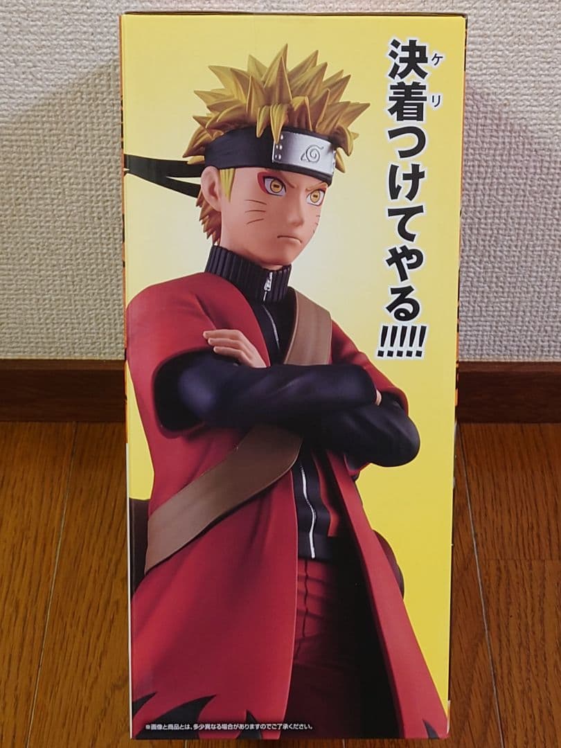 一番くじ NARUTO-ナルト- 疾風伝 輪廻の嘆きと平和の懸け橋 ＡＣＥラスト