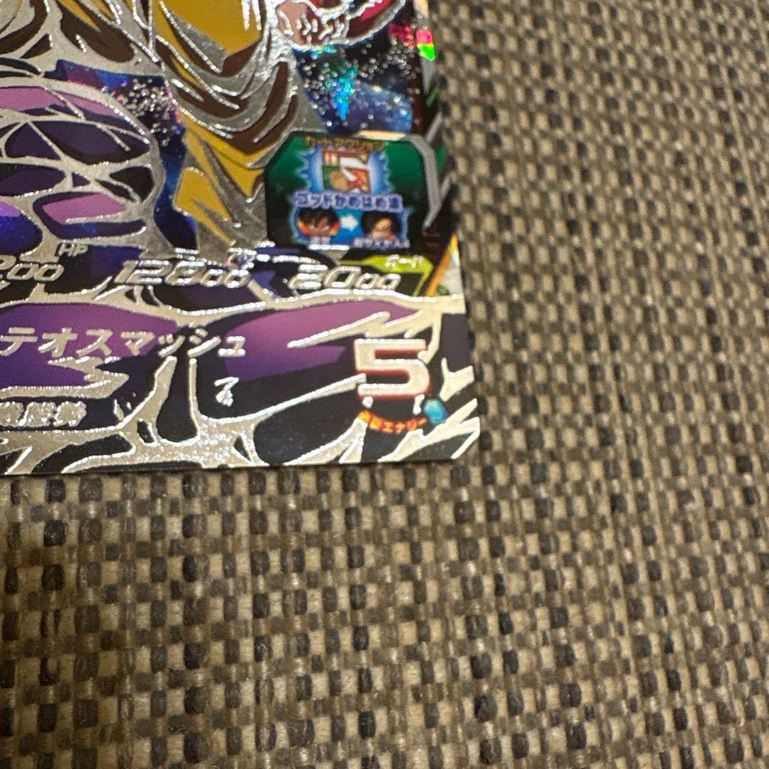 孫悟空 GT UM9-SEC （値段高騰中！！）