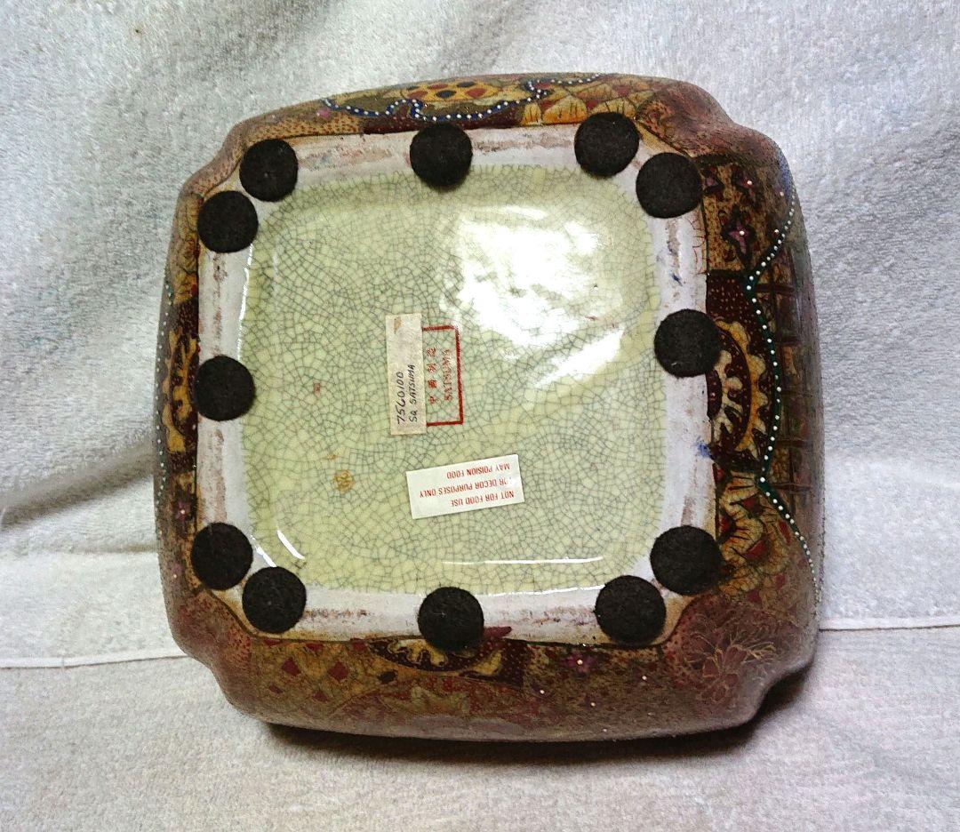 薩摩焼青と金の花柄角型陶器ボウルT168