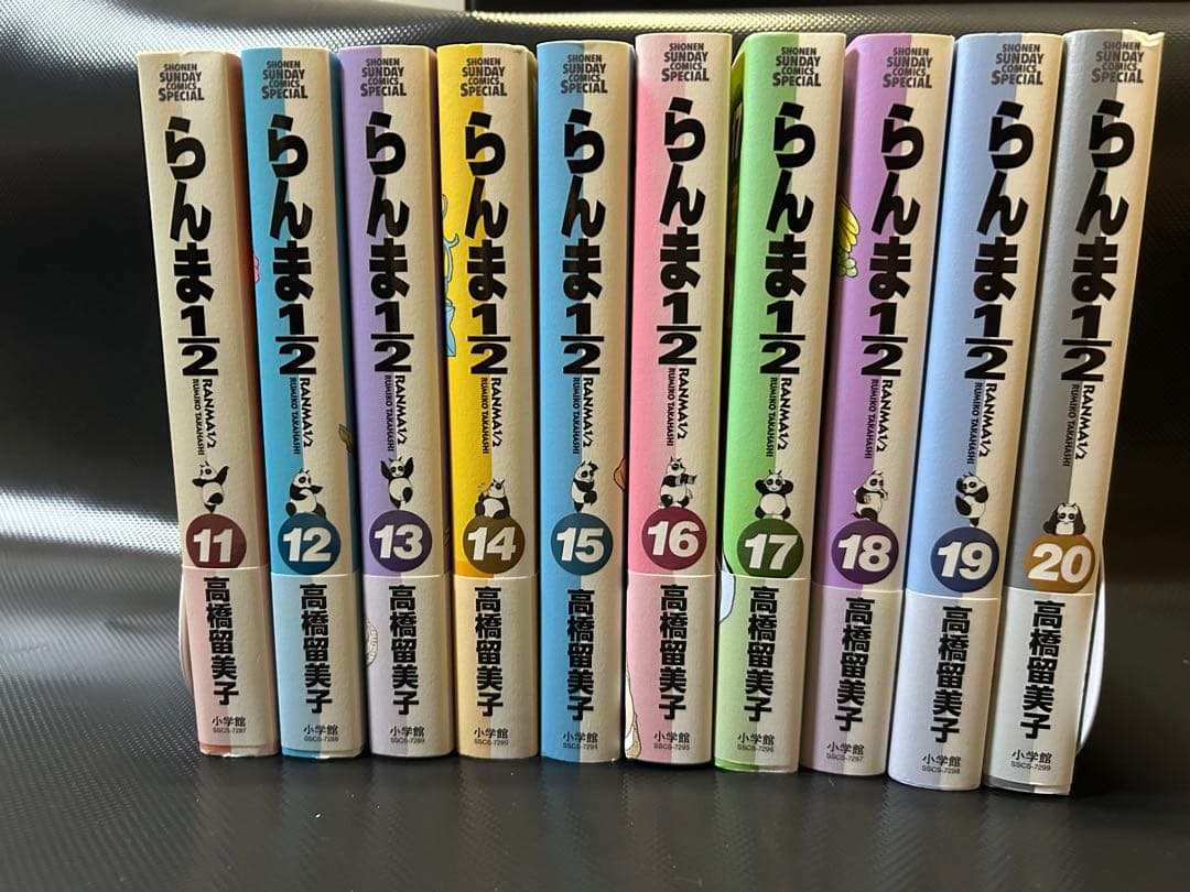 らんま1/2 全20巻セット 高橋留美子