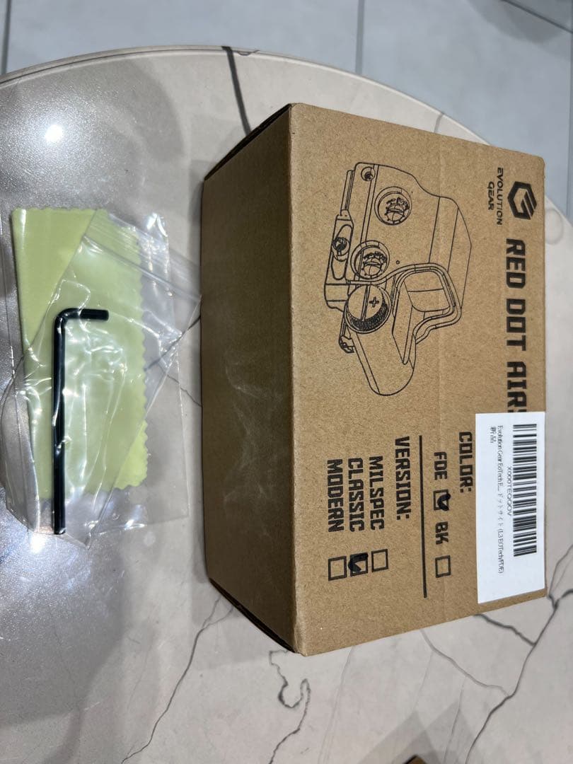 マグニファイア