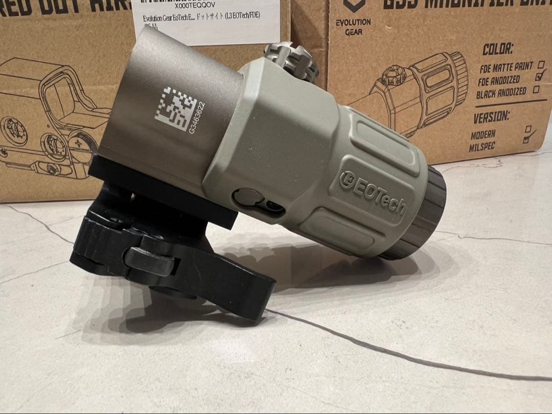 マグニファイア