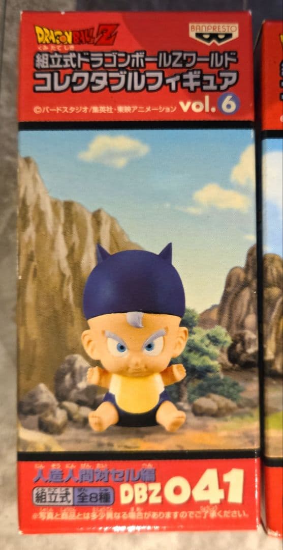 【未開封】ドラゴンボールZワールドコレクタブルフィギュア 人造人間対セル編８種