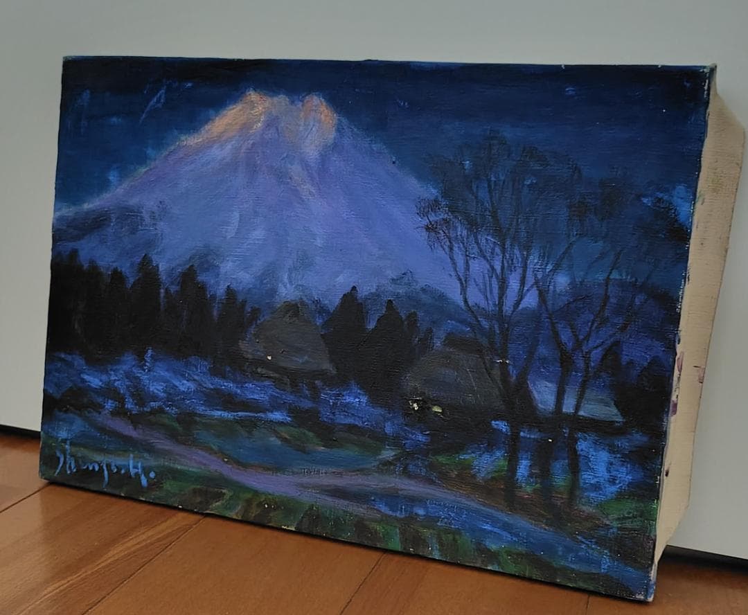 「黎明富士」忍野村 油絵 F4 絵画 油彩画 風景画 アート 富士山