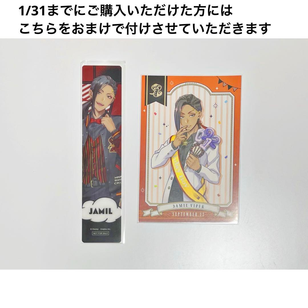 キャラクターグッズ　まとめ売り　セット　おまとめ　レア　約50点　ツイステ