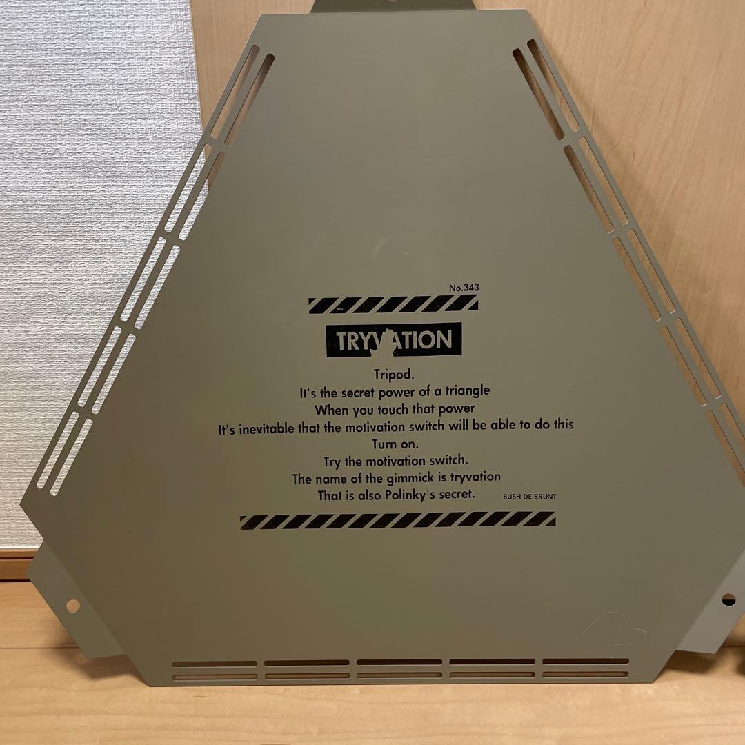 BRUNT TRYVATION トライベーション　耐熱塗装