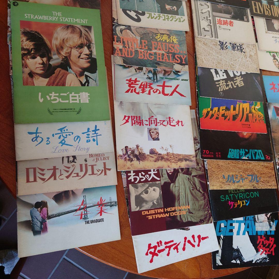 映画パンフレット 35冊