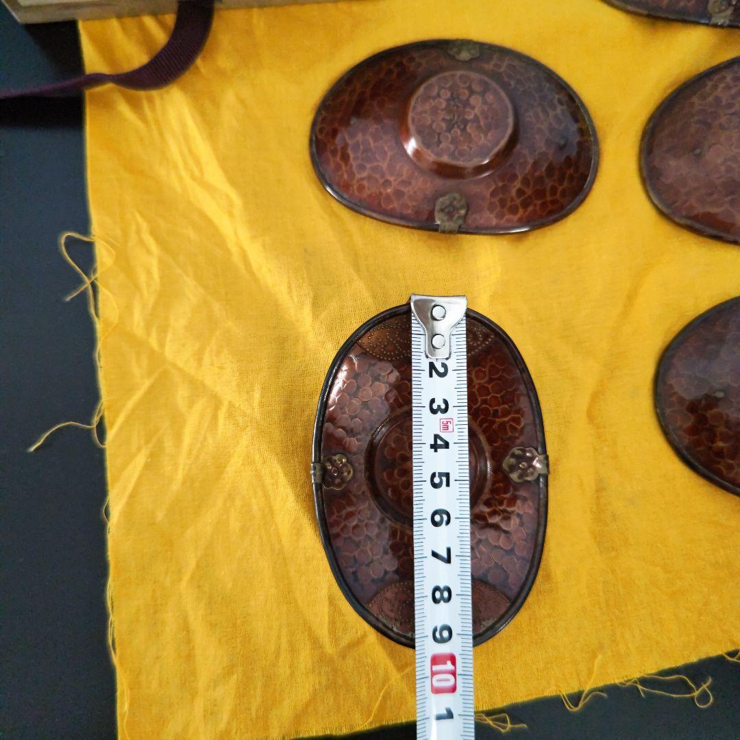 煎茶道具 銅製茶托