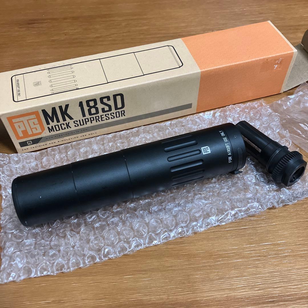 トイガン PTS MK 18SD Mock Suppressor BK Used