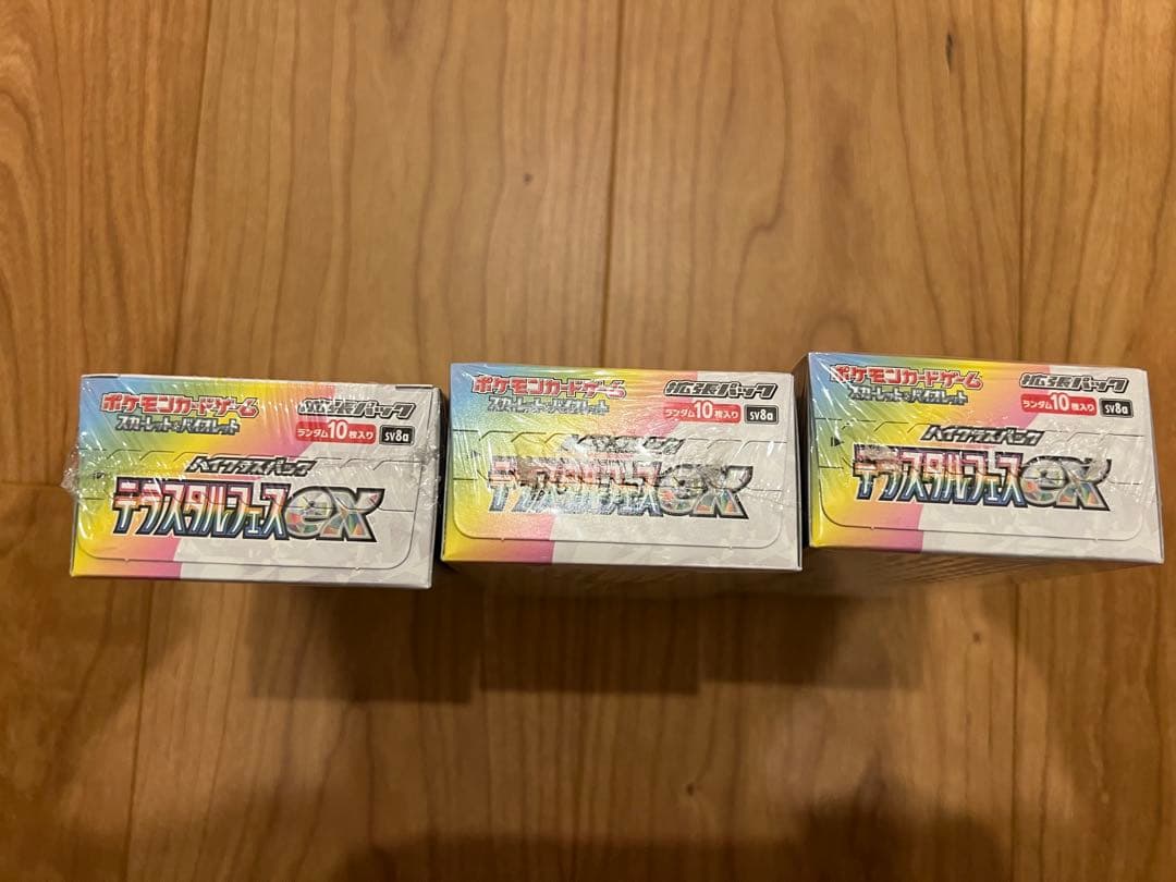 ポケモンカード テラスタルフェスex シュリンク付き　3BOX 新品未開封