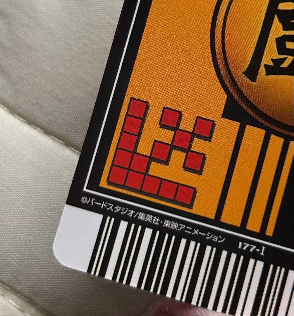 ドラゴンボールデータカードダス　ベジット