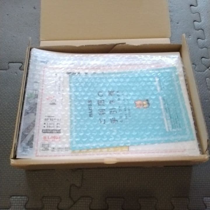 がんばる舎 すてっぷ5