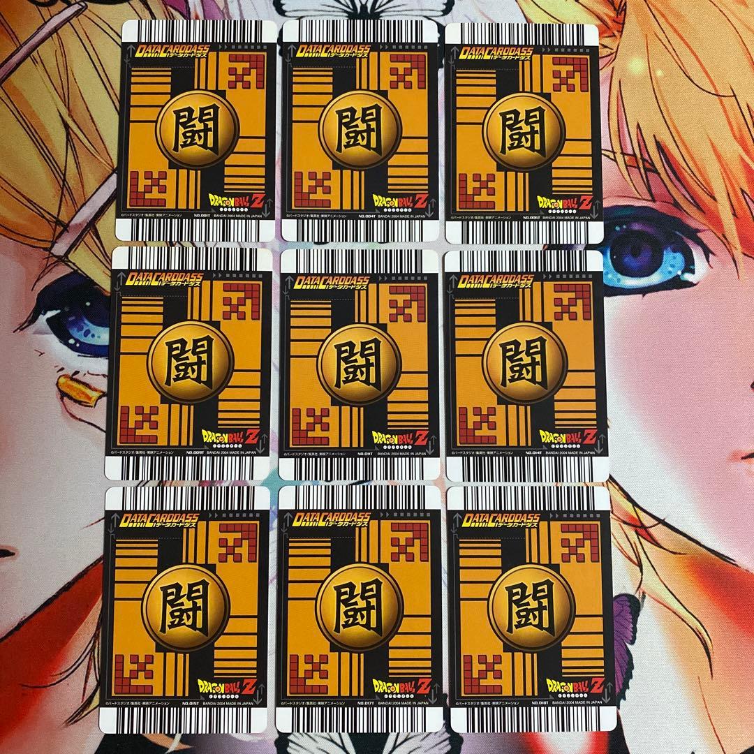激安！ドラゴンボールデータカードダス　ロケテ　ノーマルコンプリート
