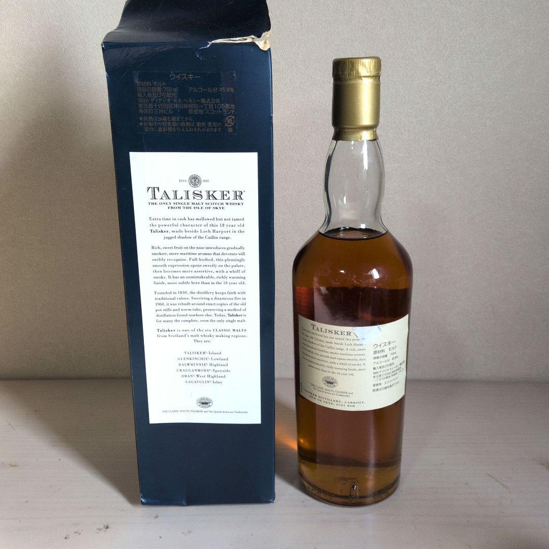 【未開封】古酒　TALISKER 　タリスカー　18年 750ml 45.8%