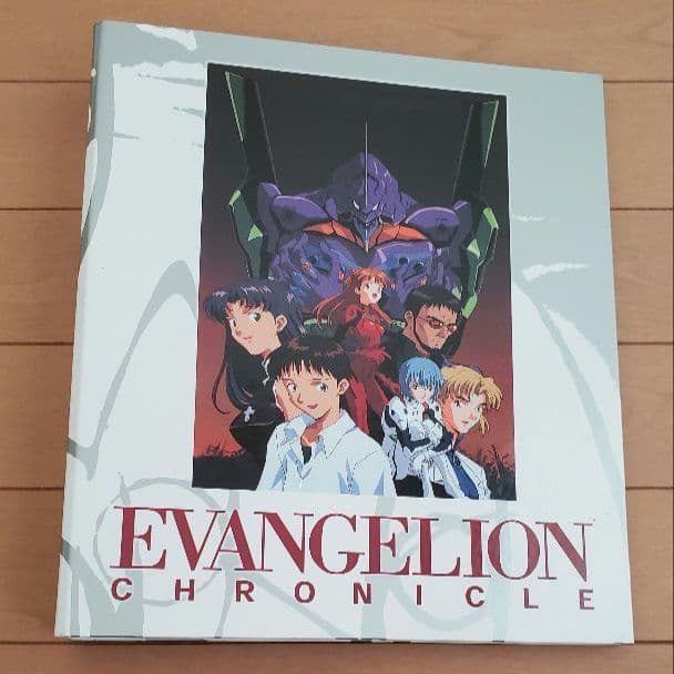 エヴァンゲリオンクロニクル 新訂版全巻セット　専用バインダー付き