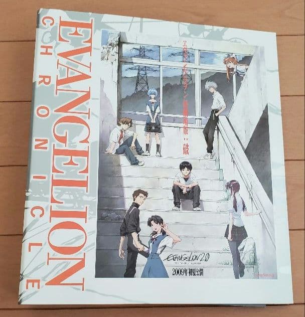 エヴァンゲリオンクロニクル 新訂版全巻セット　専用バインダー付き