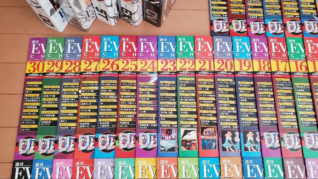 エヴァンゲリオンクロニクル 新訂版全巻セット　専用バインダー付き